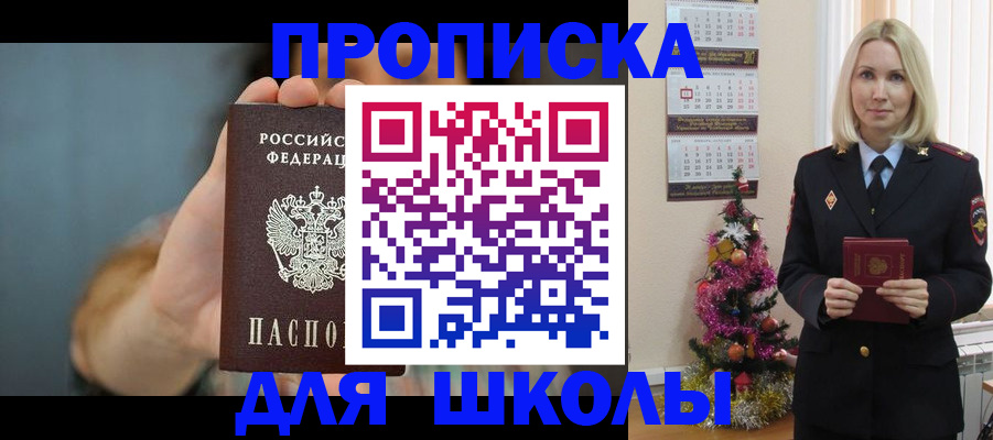 регистрация для дет. сада в Лосино-Петровском